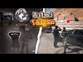 قراند الحياة الواقعية محاولة إغتيالي من طرف المافيا Gta5 Rp قراند الحياة الواقعية محاولة إغتيالي من طرف المافيا Gta5 Rp