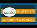 MySQL 02 | What is MySQL | Launch MySQL console