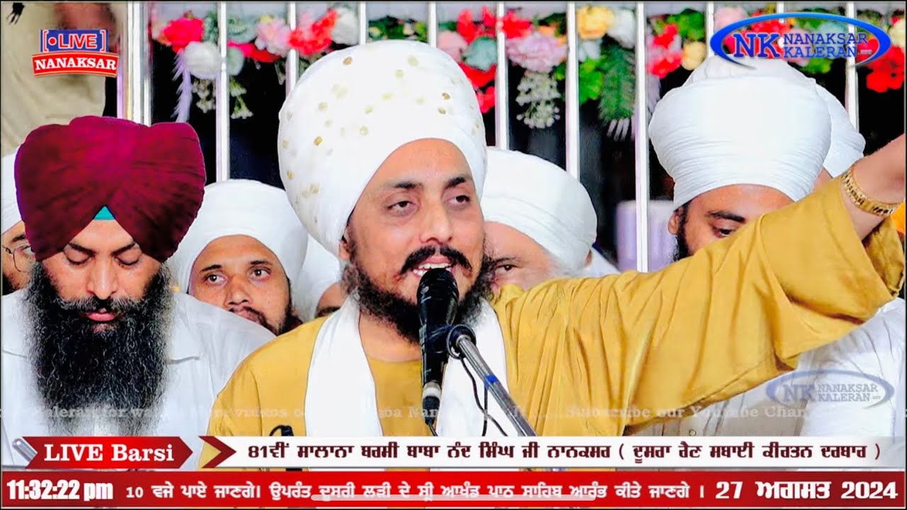 ਅੱਜ ਲੱਗੀਆਂ ਰੌਣਕਾਂ ਵੇਖੀਆਂ ਸਾਧੂ ਦੀ ਕਮਾਈ ਬੋਲਦੀ || KIRTAN BHAI RAVINDER SINGH JI JONI Nanaksar