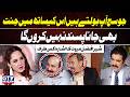 Sher Afzal Marwat Bashes On PTI And PMLN Politics | G For Gharidah | GTV news