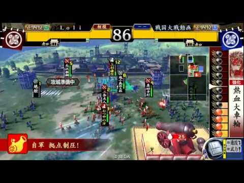 〔戦国大戦〕熱血おつやvs毘天