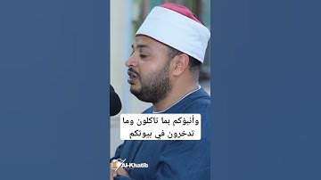قول عيسي عليه السلام لقومه #تلاوة_هادئة #surat #اكسبلور