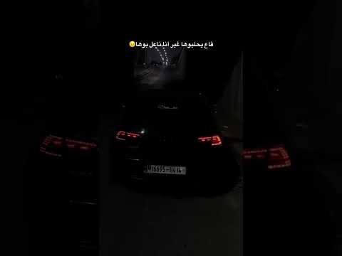 يا ڨاع يحلبوها غير انا نعلبوها        