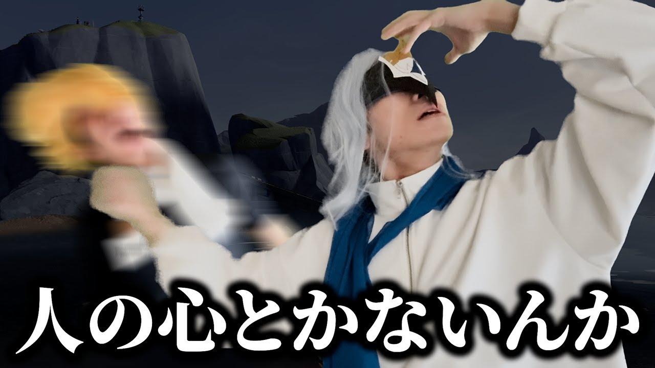 人の心を持ち合わせていなかった博士