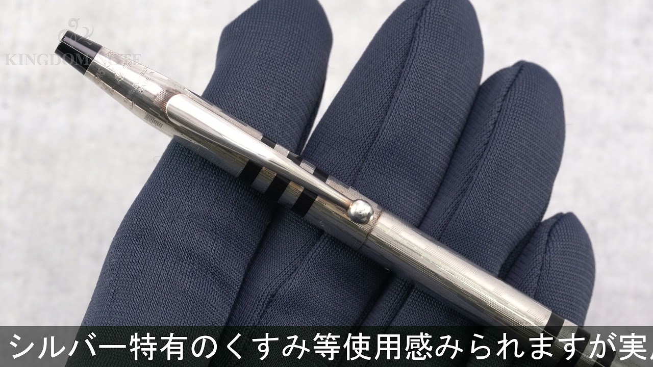 CROSS クロス創業150周年記念スターリングシルバーボールペン