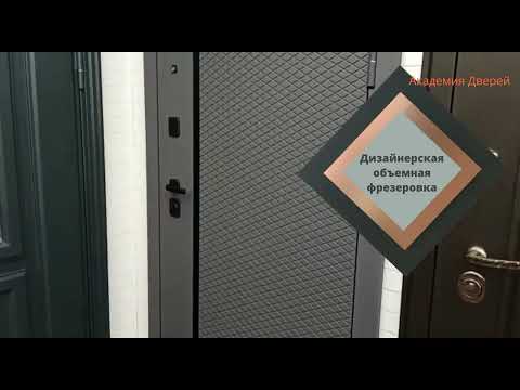 Входная дверь Монако