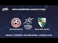 🏆 ЛИГА ЧЕМПИОНОВ. ЖАЛЬГИРИС (Каунас, Литва) – ВИТЭН (Орша) – 3:3 (0:1) ОСНОВНОЙ РАУНД. 3-я ГРУППА⚽