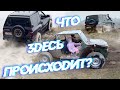 КАК поссориться с ЖЕНОЙ без смс и регистрации? OFFROAD нашими глазами. DIY багги