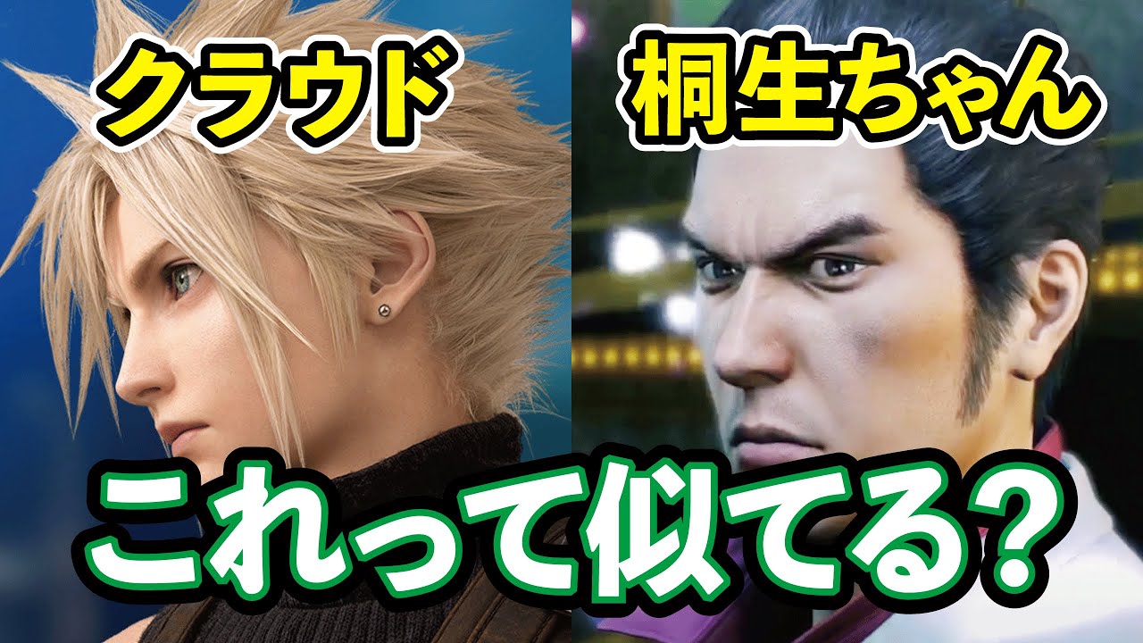 龍が如く7 下手でも勝てる ドラゴンカート攻略 ファイター戦 レースは02 55から Youtube 龍が如く7 下手でも勝てる ドラゴンカート攻略 ファイター戦 レースは02 55から Youtube