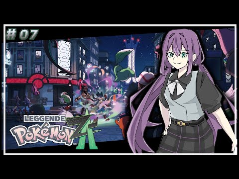 【Pokémon LEGENDS Z-A】Aランクにいきたい＃7【にじさんじ/桜凛月】