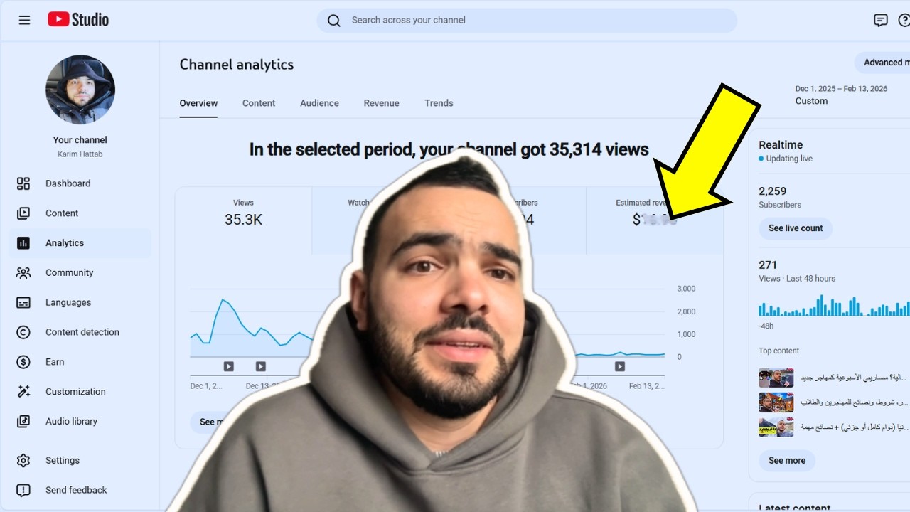 أرباحي من اليوتيوب في أول شهر | الرقم صدمني!