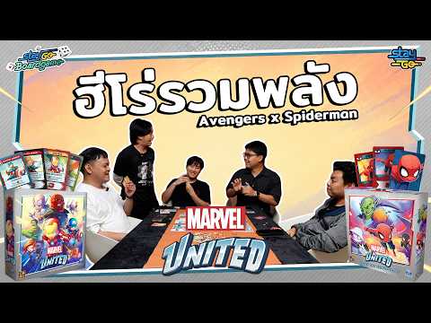 Marvel United x Spider-Man