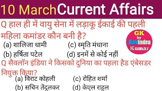 10 March Current Affairs Daily Current Affairs Ssc Chsl Current Affairs Ravindra Kumar Sir