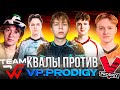 STROGO И WW TEAM СЫГРАЛИ ПРОТИВ ВИРТУС ПРО! - WW TEAM gr1ks, alpha, m3wsu, ct0m vs VP.PRODIGY (CS2)