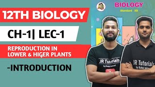 12th Biology | Ch-1 Reproduction in Lower & Higer Plants | Lec 1 | Introduction | Maharashtra Board