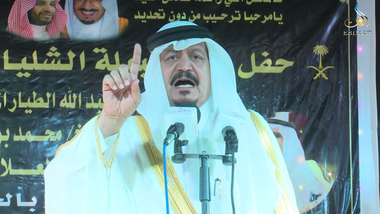 كلمة الشيخ فهد المعطاني الهذلي في حفل قبيلة الشليات من المقطه لضيافة الشيخ محمد بن عمر بن حميد