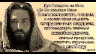 Иисус - SokolovBrothers [субтитры]