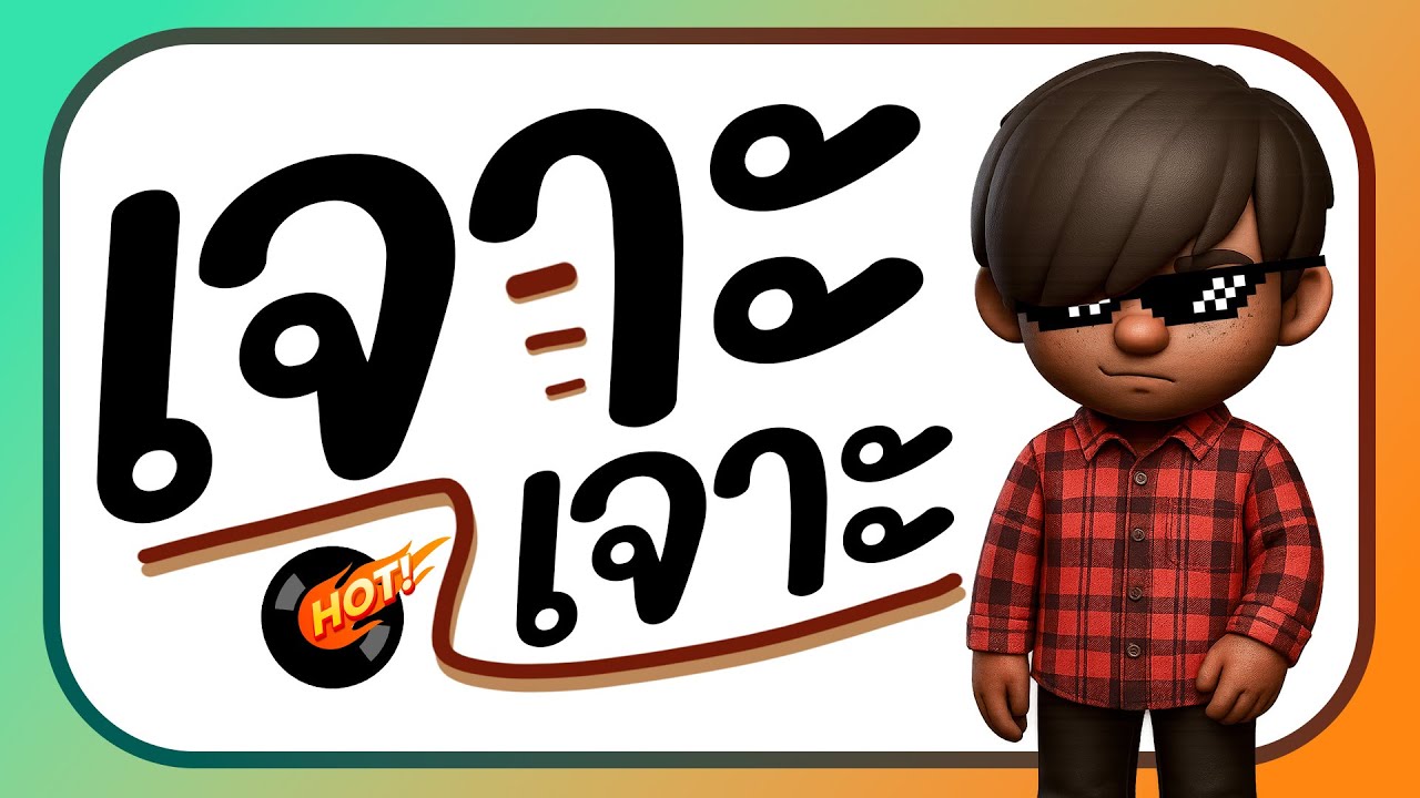 Latest Title & Thumbnail
