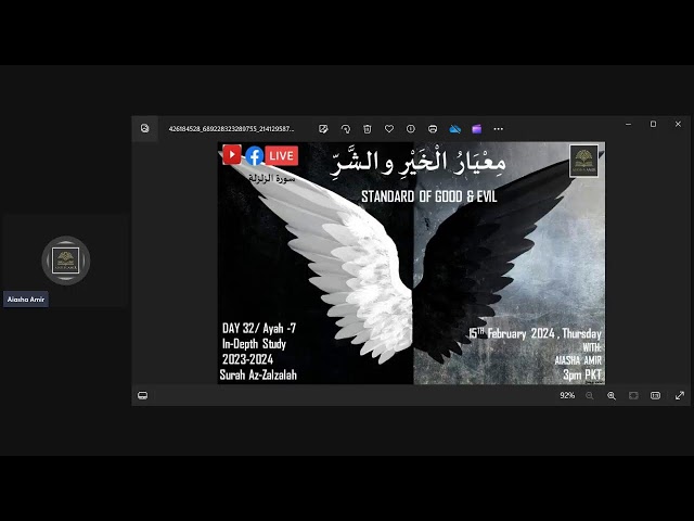 In-Depth Study with Aiasha Amir