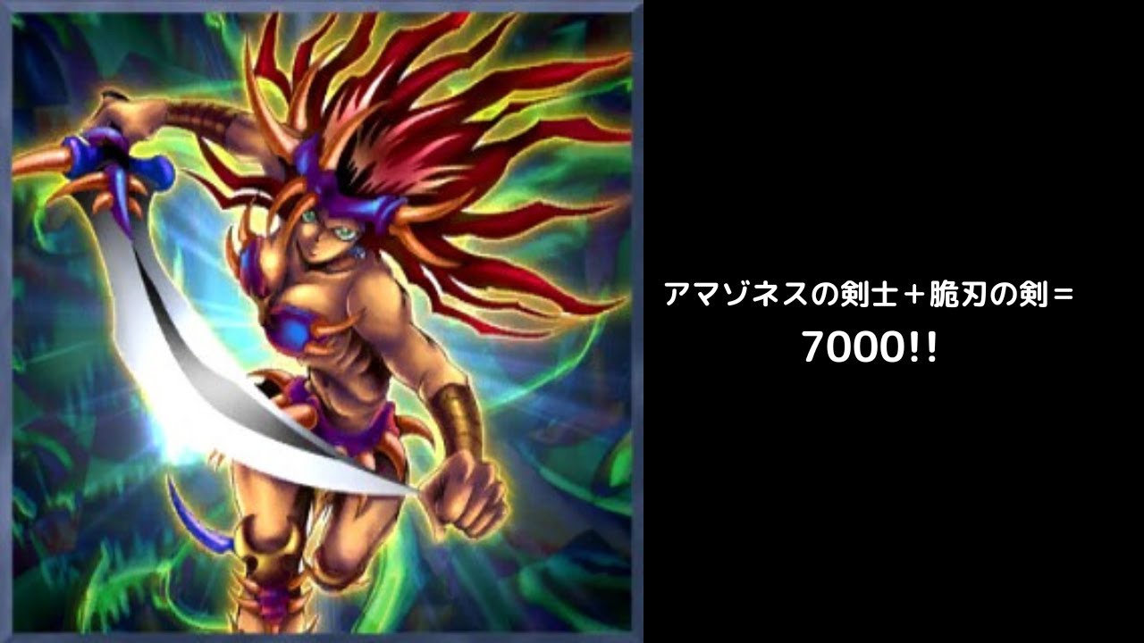 遊戯王MD】アマ剣ビートでマスター1帯をプレイ【ゆっくり実況】 - YouTube