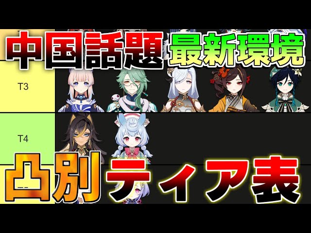 原神、色々です。 sddefault.jpg