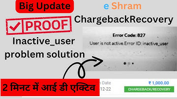 Error Code: 827 csc inactive_user Pay Page Problem Solution || eshram Chargeback/Recovery ||#updates