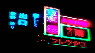 Fredo  Money Talks Ft Dave slowed  Reverb