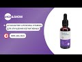 Астаксантин Liposomal Vitamins для улучшения когнитивных функций  (50 мл). Shop &amp; Show (Здоровье)