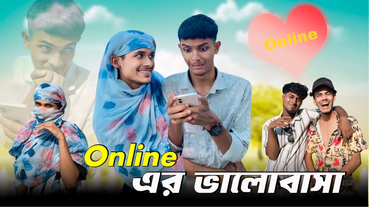 Online এর ভালোবাসা 🤣 || Bangla Funny Video || Comedy Video Bangla || RR JAIRA || #funny #comedy