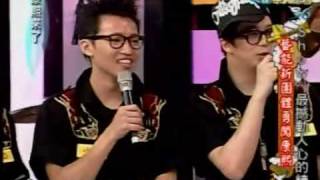 康熙來了 2009-11-05 pt.5/5 藝人新團體勇闖康熙
