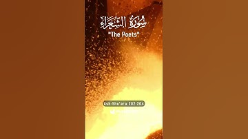 Surah Ash Shu'ara 202-204 Hindi - Urdu Audio translation | سورة الشعراء #ashshuara