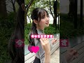 これがこう!上手く止めれたらコメント欄に報告#ピタ止めチャレンジ #shorts #おすすめ #可愛い