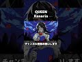 動くマイクラドット絵で「QUEEN」を完全再現！#Shorts