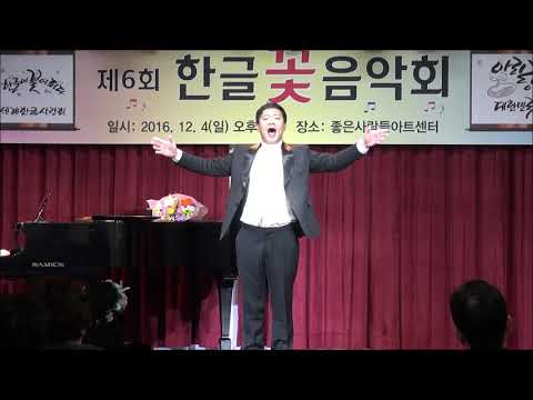 테너 권순태 O sole mio/ 오솔레미오/ 오 나의 태양