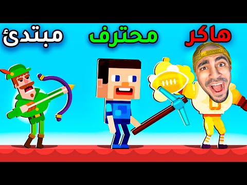 تحدي الرمي الخارق مع شخصية ماين كرافت Bowmasters 