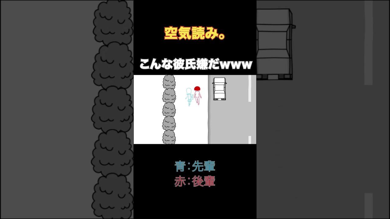 チャンネル登録よろしく! #ゲーム実況 #ゲーム #ゲーム配信 #おすすめ #切り抜き #ショート #先輩と後輩 #空気読み #実況 #チャンネル登録お願いします チャンネル登録よろしく! #ゲーム実況 #ゲーム #ゲーム配信 #おすすめ #切り抜き #ショート #先輩と後輩 #空気読み #実況 #チャンネル登録お願いします