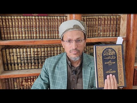 فوائد منتقاة من كتاب مغني اللبيب عن كتب الأعاريب لابن هشام