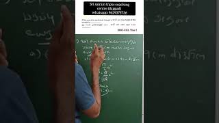 Easy Maths | Number System Remainder Tricks 🚀 | #tnusrb #tnpsc #sscexam #ssc #mathstricks