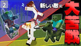 【一本道生活 #2】幅1マスの1本道縛りをクリアするために必要なもの、なんだかわかる? 【マイクラ】【Minecraft】【ゆっくり実況】