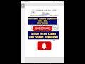 Additional Private Secretary Exam-2024 notification @Studywithleenu #ukpsc LIKE SHARE SUBSCRIBE👍