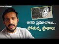 Anchor Ravi Gives Clarity On His Accident