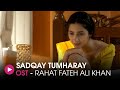 Sadqay Tumhare - Full Song | Rahat Fatehh Ali Khan, Sahir Ali Bagga | Mahira Khan, Adnan Malik