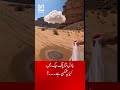 Cloud in Shopping Bag  Is This Really Possible | Sun News