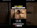 台北人就是壞 加班很大方加薪沒辦法🤨 #妹妹 #八大劇樂部