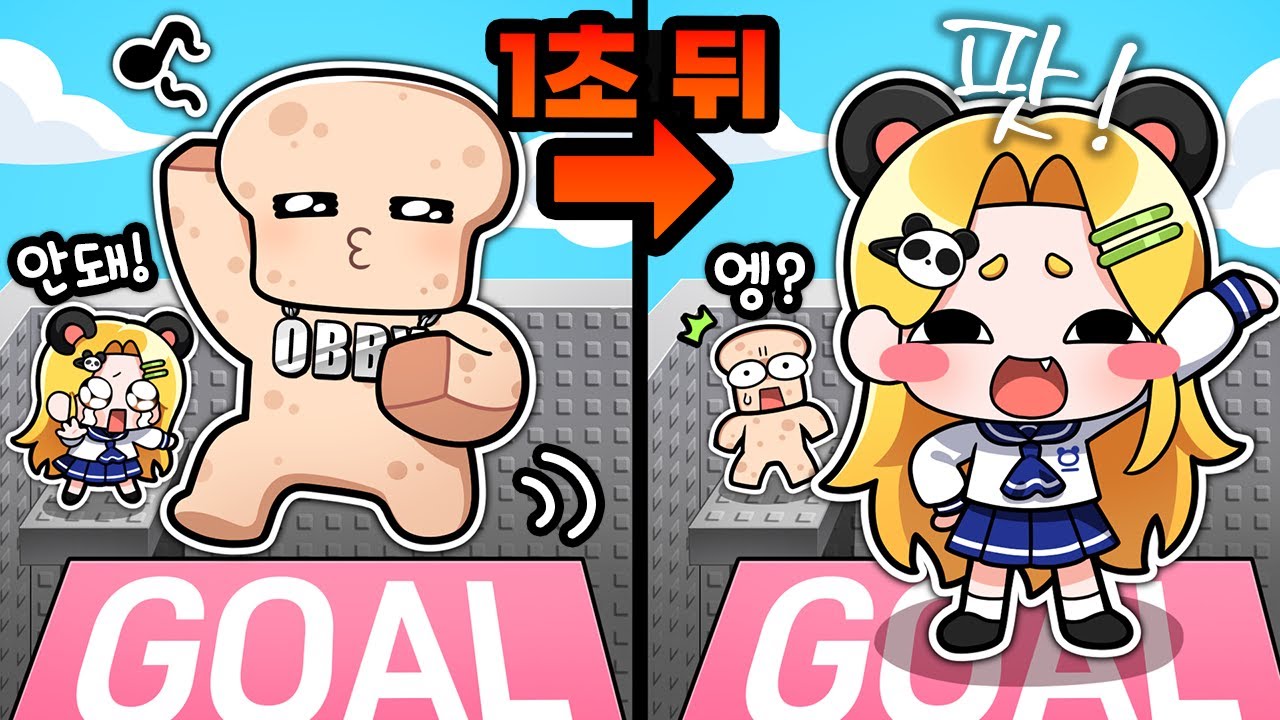 준브레드랑 잼못타에서 겨뤘는데 이겼다고 ?! 핵꿀잼 위치 바꾸기 잼못타ㅋㅋㅋ【로블록스 잼민이는 못깨는 타워】