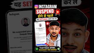 Instagram Account Suspend Problem Fix ⚠️ New Setting 2026 #instagram