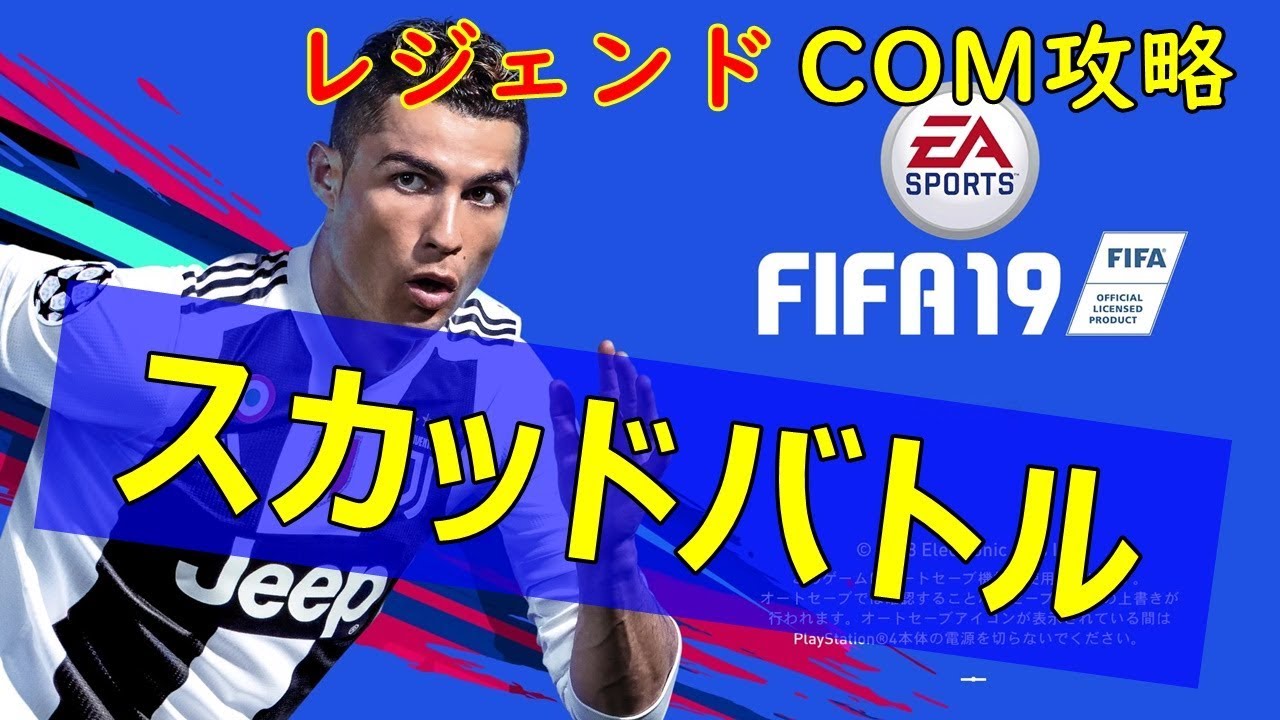 Fifaシリーズをより楽しむためのお部屋 なんでもインタレスト