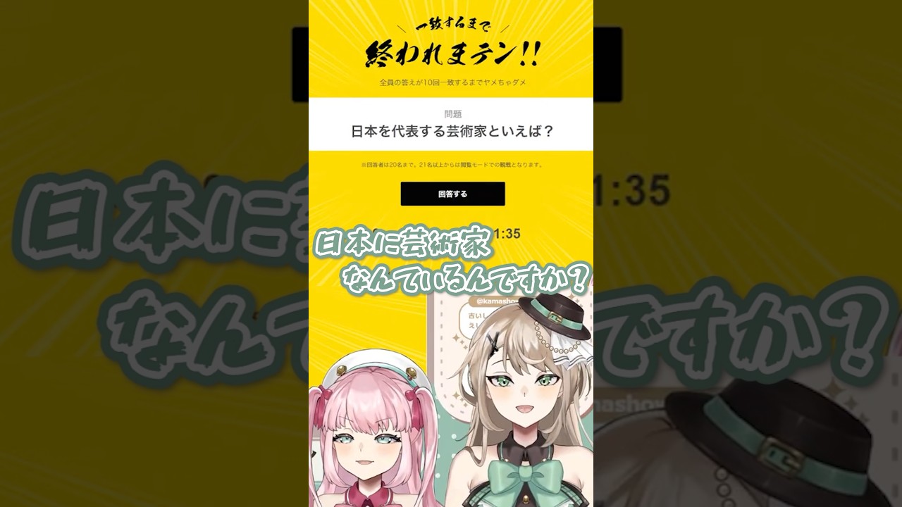 日本の芸術家はいないし日本語は怪しい【Latte／アイドルVtuber】#切り抜き