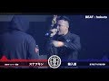 THE罵倒 2016 -CYPHER本戦・GRAND CHAMPIONSHIP- [CM]