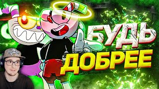 20 ИГР, КОТОРЫЕ ВОЗНАГРАЖДАЮТ МИЛОСЕРДНЫХ ИГРОКОВ ► АЙВОРИ | Реакция